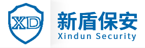 安徽新盾保安服务有限公司